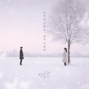 Zzzzz 17738003301000292100 — 2026 Kpop Releases ★ option 103