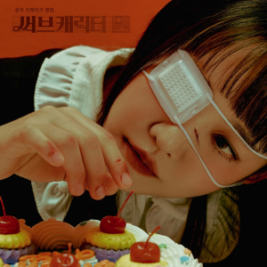 Zzzzz 17738019911000292140 — 2026 Kpop Releases ★ option 145