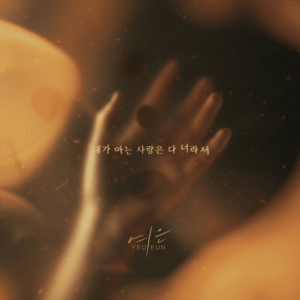 Zzzzz 17738024501000292152 — 2026 Kpop Releases ★ option 157
