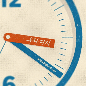 Zzzzz 17742340191000293347 — 2026 Kpop Releases ★ option 177