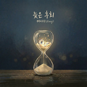 Zzzzz 17750818731000297825 — 2026 Kpop Releases ★ option 217