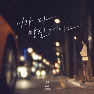 Zzzzz 17754905211000299231 — 2026 Kpop Releases ★ option 237