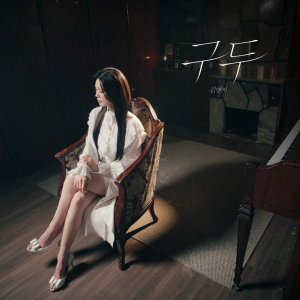 Zzzzz 17760282071000301136 — 2026 Kpop Releases ★ option 260
