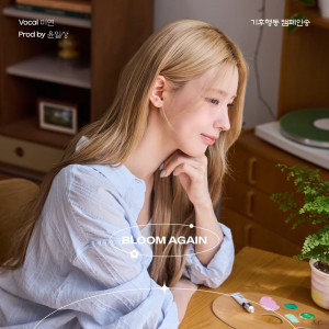 Zzzzz 17760864281000301264 — 2026 Kpop Releases ★ option 266