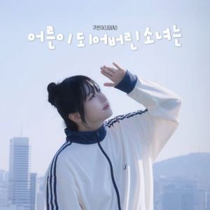 Zzzzz 17765635381000302923 — 2026 Kpop Releases ★ option 289