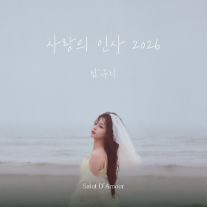 Zzzzz 17767182411000303719 — 2026 Kpop Releases ★ option 298