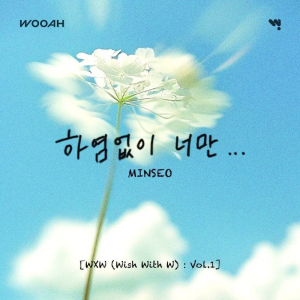 Zzzzz 17773812731000305740 — 2026 Kpop Releases ★ option 322