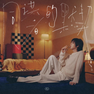 Zzzzz 17804653281000315206 — 2026 Kpop Releases ★ option 400