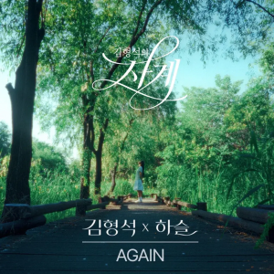 Zzzzz 17816633771000318910 — 2026 Kpop Releases ★ option 435