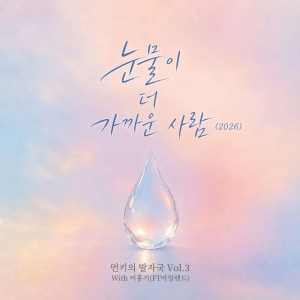 Zzzzz 17816633771000318912 — 2026 Kpop Releases ★ option 436