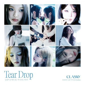 Zzzzz 17822095071000320116 — 2026 Kpop Releases ★ option 455