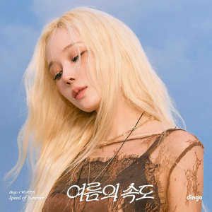 Zzzzz 17879856011000338552 — 2026 Kpop Releases ★ option 622
