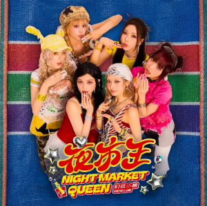 Zzzzz 17883305951000339231 — 2026 Kpop Releases ★ option 629