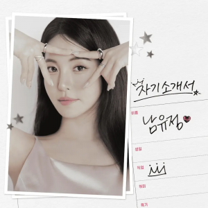 Zzzzz 17886292311000340780 — 2026 Kpop Releases ★ option 639