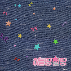 Zzzzz 17889245191000341648 — 2026 Kpop Releases ★ option 660