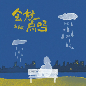 Zzzzz 17905741911000346543 — 2026 Kpop Releases ★ option 686