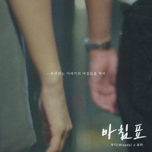 Zzzzz 17911665221000348598 — 2026 Kpop Releases ★ option 722