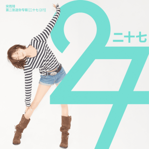 Zzzzz 17914419851000349958 — 2026 Kpop Releases ★ option 744