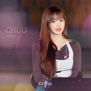 Zzzzz 17917427391000351609 — 2026 Kpop Releases ★ option 734