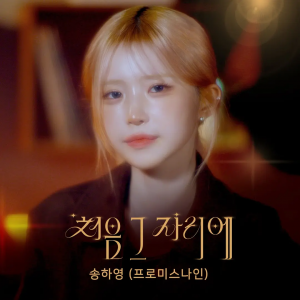 Zzzzz 17926219981000354393 — 2026 Kpop Releases ★ option 785