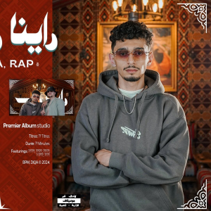 Zzzzz 1720644870apollontheone 10 07 2024 0003 — best algerian rappers 2010-2024 option 9