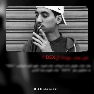 Zzzzz 1720644873joospider 10 07 2024 0031 — best algerian rappers 2010-2024 option 33