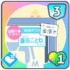 Commonssr1 — 学マス スキルカード 共通&ロジック option 21