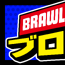 Zzzzz 1777381711brawlstarsxmyheroacademia1 Pfp — ⭐Brawl Stars | Player Icons (April 2026) option 562