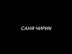МУЖЧИНЫ ОПРЕДЕЛЕННЫЕ НЕИЗВЕСТНЫЕ — option 27