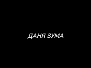 МУЖЧИНЫ ОПРЕДЕЛЕННЫЕ НЕИЗВЕСТНЫЕ — option 30