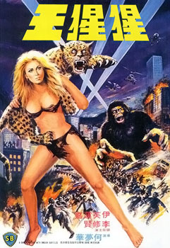 Zzzzz 1717617129mightypekingman — Kaiju and Giant Monster/Related Films option 256