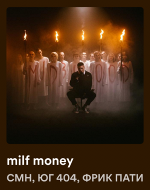 Img3025 — cmh songs tier list option 27