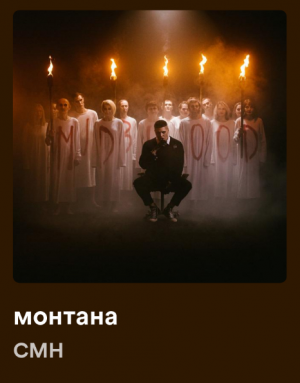 Img3030 — cmh songs tier list option 32
