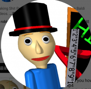 Zzzzz 17791941791000147839 — Ranking baldi basics youtuber option 116