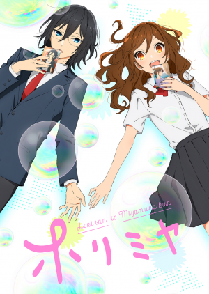 Zzzzz 1789332045horimiyaphoto — Romance animes option 15