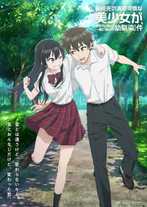 Zzzzz 1789332429obiwwahlogo — Romance animes option 19