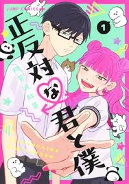 Zzzzz 1789332472yaiapologo — Romance animes option 20