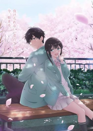 Zzzzz 1789332777iwtetlglogo — Romance animes option 23