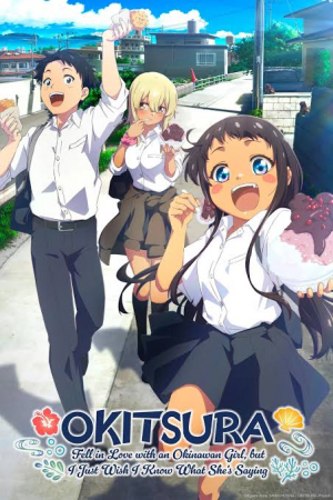 Zzzzz 1789333099okitsuralogo — Romance animes option 29