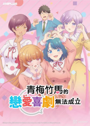 Zzzzz 1789333205ycbiarcwycflogo — Romance animes option 31