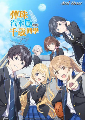 Zzzzz 1789333268ciitrblogo — Romance animes option 32