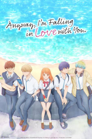 Zzzzz 1789333323aifilwylogo — Romance animes option 33