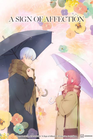 Zzzzz 1789333357signofaffectionlogo — Romance animes option 34