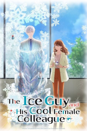 Zzzzz 1789333712tigahcfclogo — Romance animes option 44