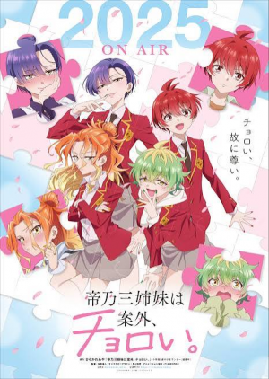 Zzzzz 1789333800dwmsiablogo — Romance animes option 45