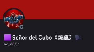 el templo (discord) edición Nov/2024 — option 14