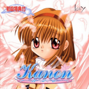 Kanon Vn — Key VNs and Anime (+ Early Jun Maeda Works) option 11