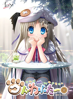 Kud Wafter — Key VNs and Anime (+ Early Jun Maeda Works) option 12