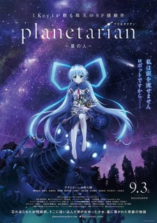 Planetarian Anime — Key VNs and Anime (+ Early Jun Maeda Works) option 22