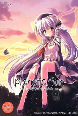 Planetarian — Key VNs and Anime (+ Early Jun Maeda Works) option 24